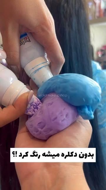 موس مو رنگی پرفکت
