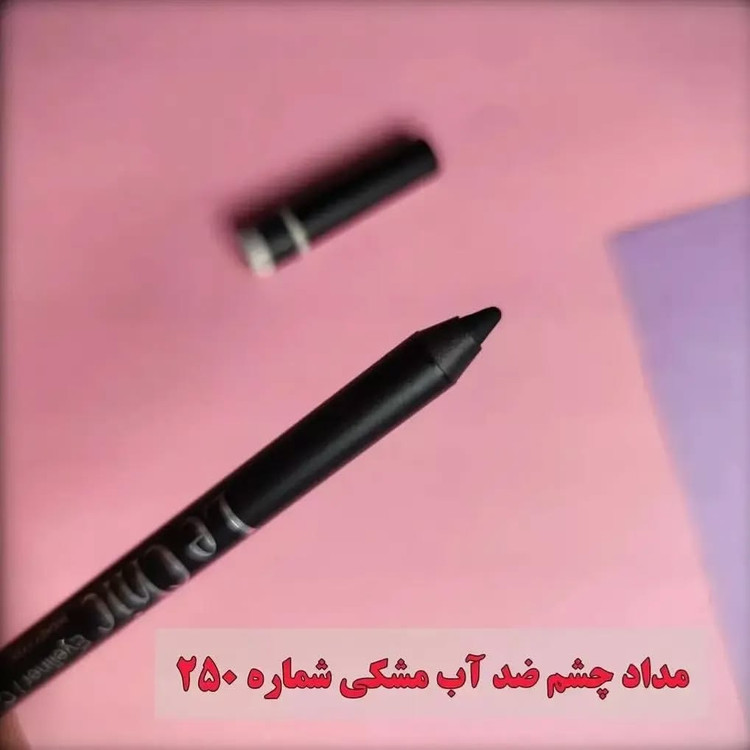 خط چشم لچیک